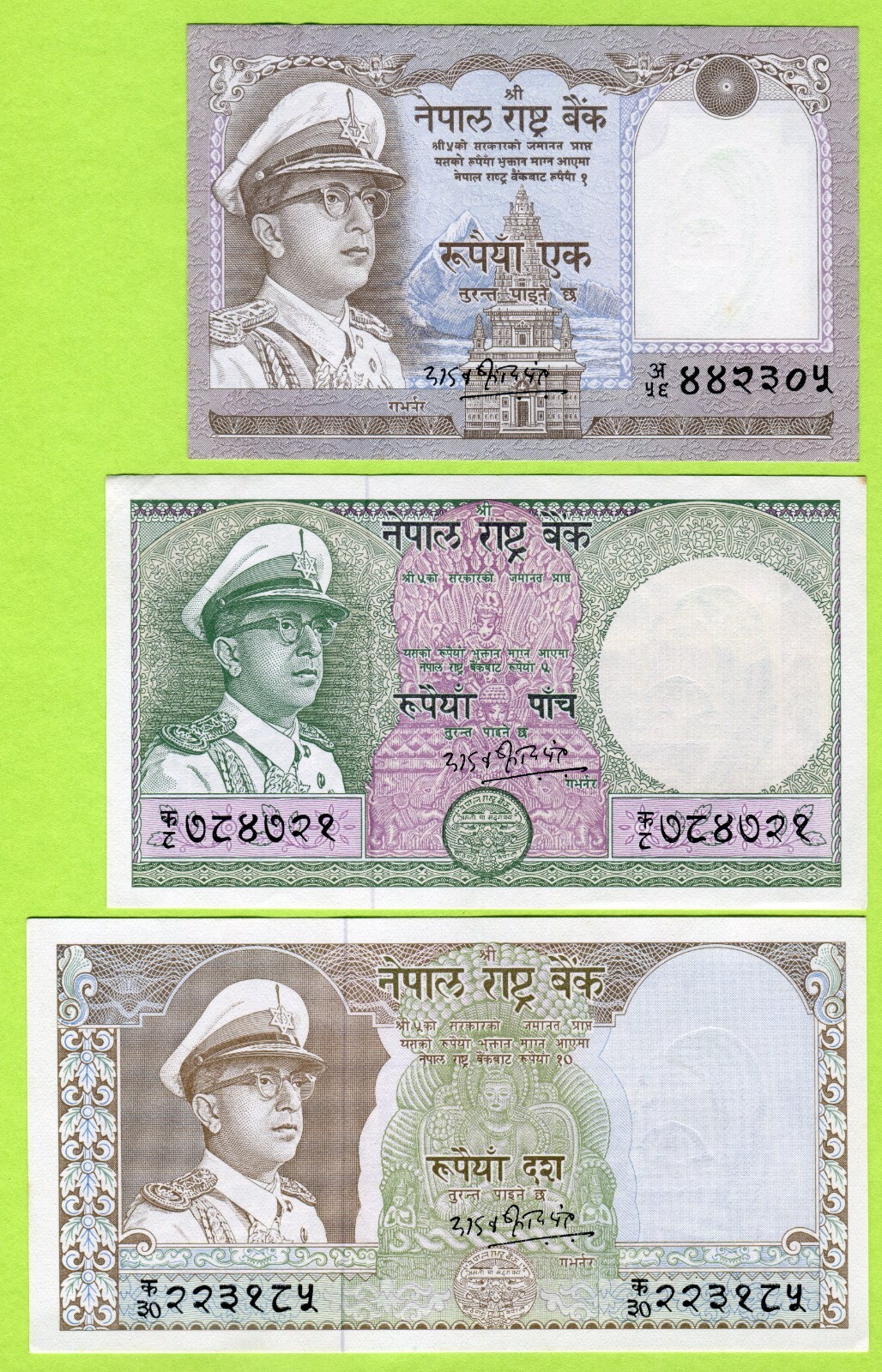 Nepal 1 5 10 Rupees ND(1972) P16 P17 P18 AU