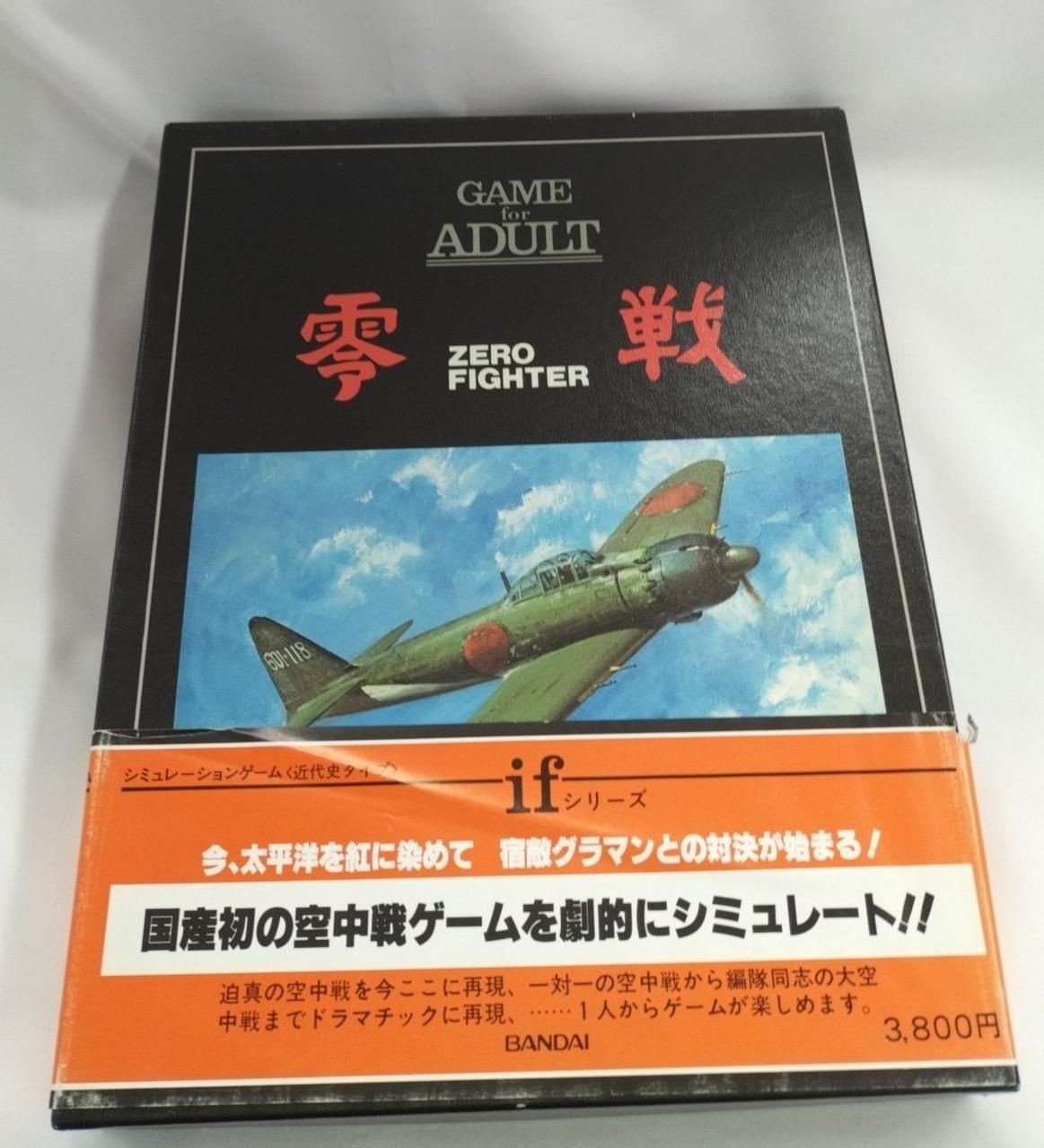 BANDAI GAME FOR ADULT Zero Warfare Used