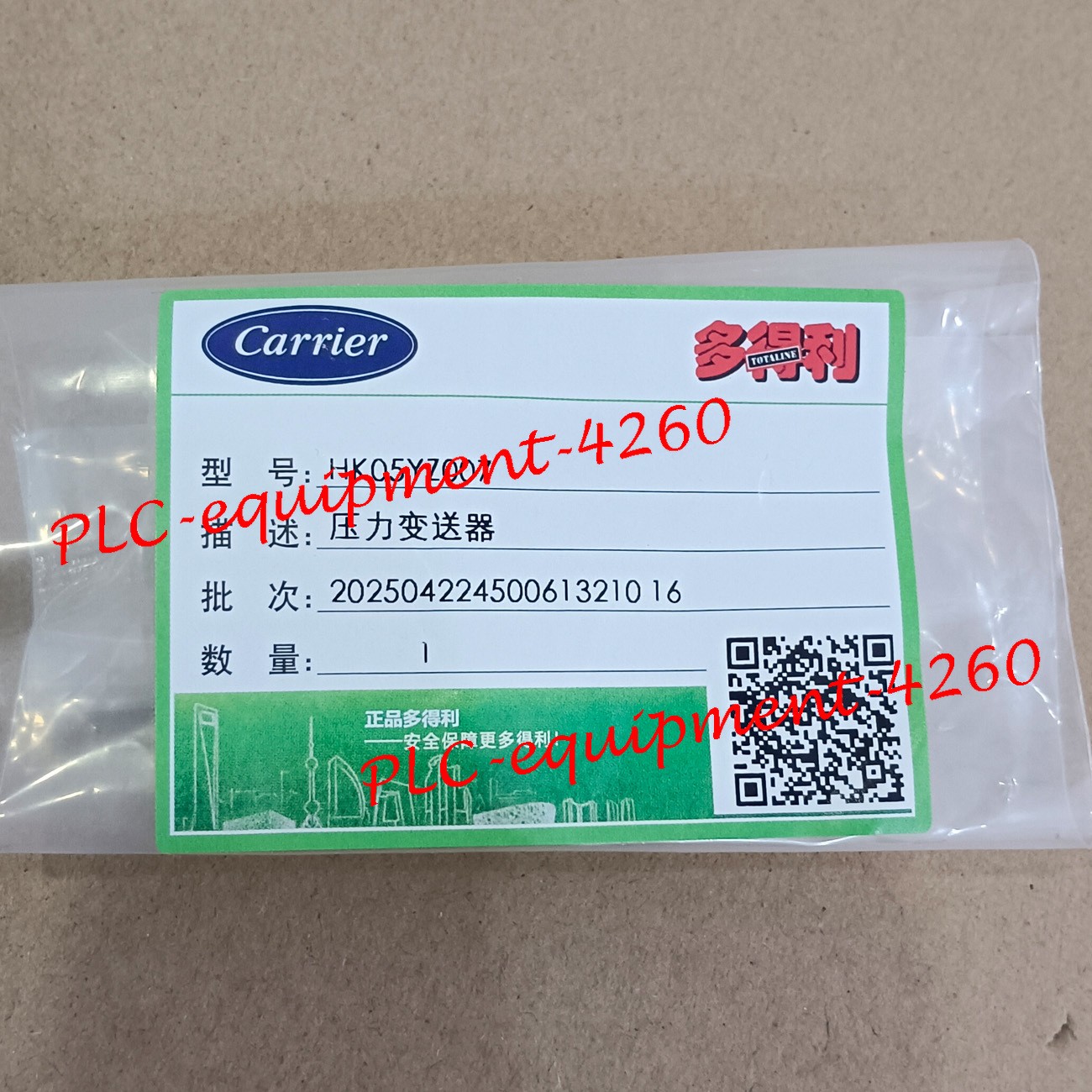 1PC NEW FOR Carrier HK05YZ007 OP12DA057 19XR Centrifuge Oil Pressure Sensor