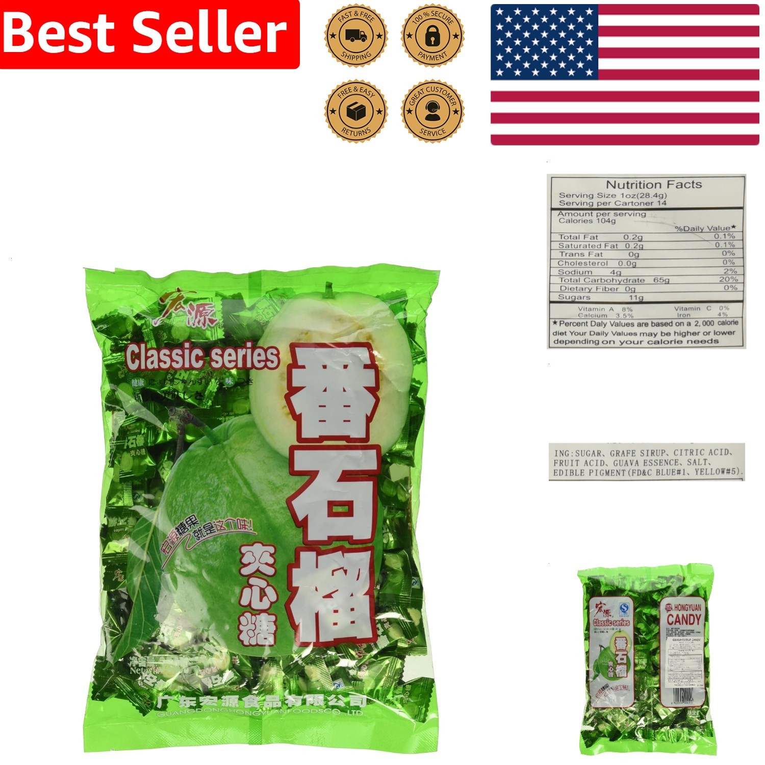 Candy Guava Exotic Flavorful  Hard  Individually Wrapped Snack 2.3oz