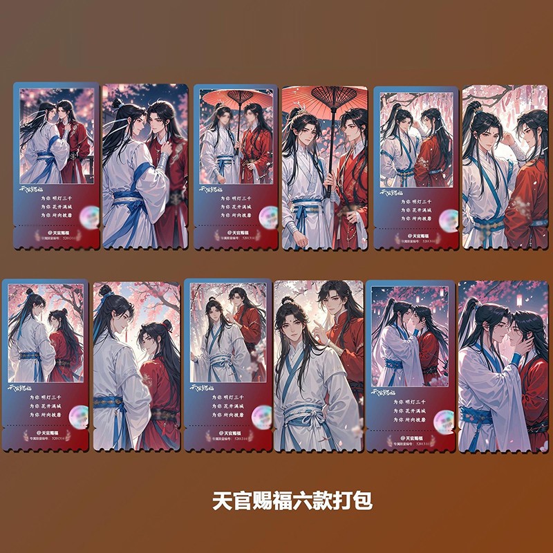 Anime Tian Guan Ci Fu Xie Lian Hua Cheng Photocard 6pcs Photo Card