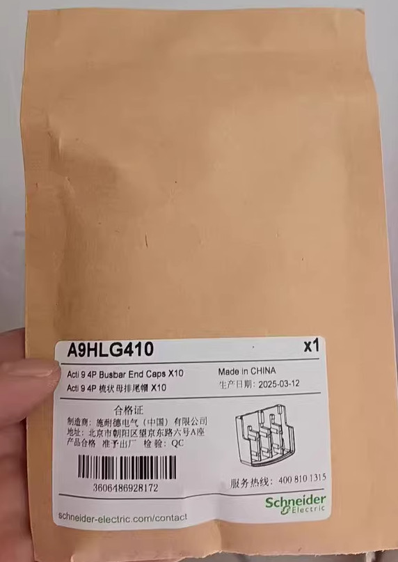1PC NEW Schneider Terminal cover A9HLG410 #YY