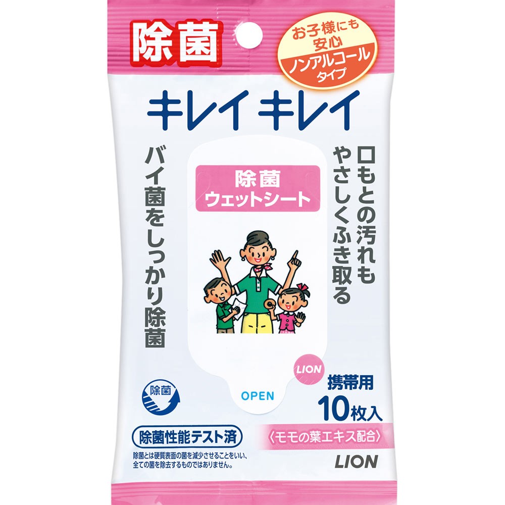 LION Kirei Kirei Antibacterial Peach Scented No Alcohol Wet Sheets 10pc