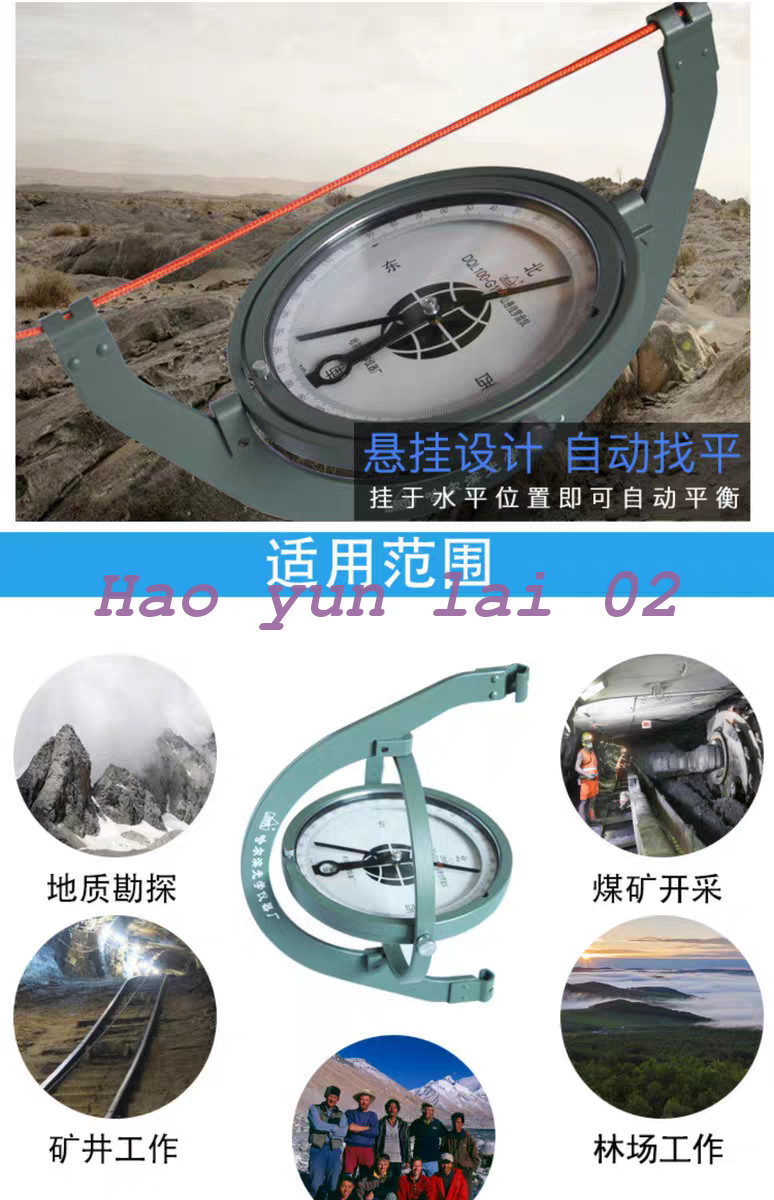 1PCS New Suspension Mining Compass DQL100-G1 in plastic case