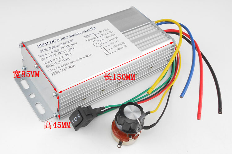 PWM DC motor forward and reverse speed regulator bidirectional 10-60V 70A