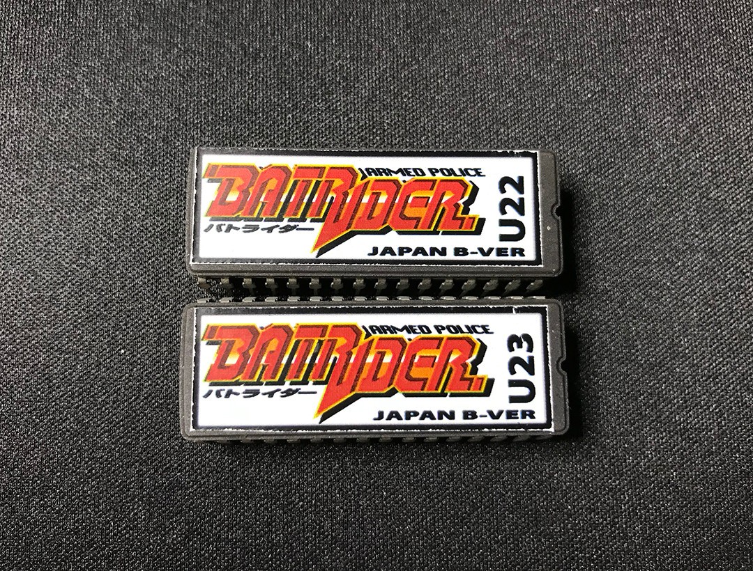 Armed Police Batrider Japan version B eprom Upgrade kit-