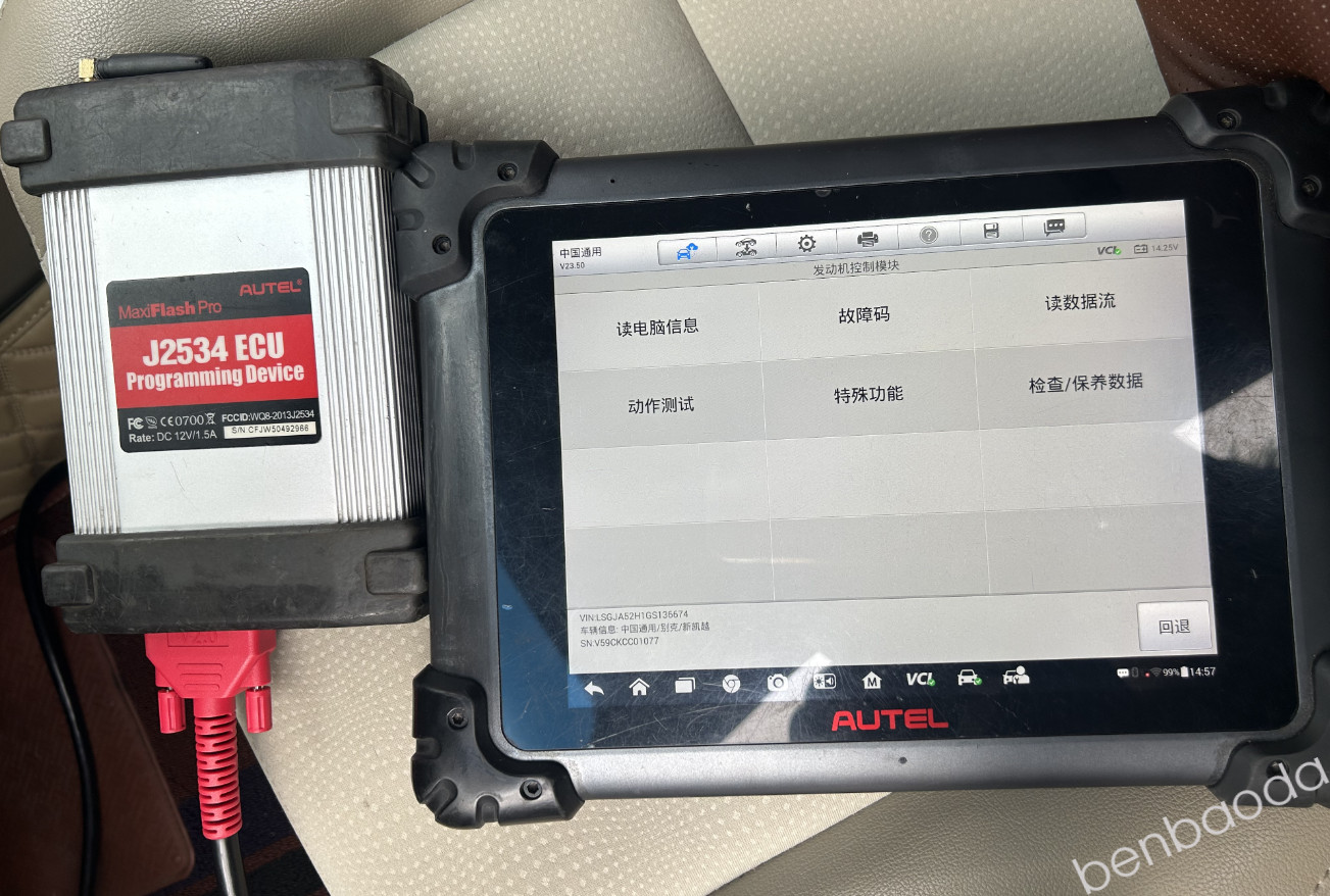 Autel MaxiFlash PRO J2534 ECU Programming Device