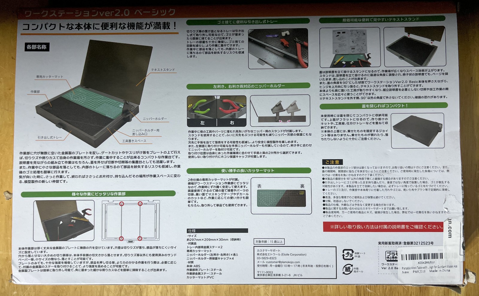 KJ018 Portable Worktable for Model Building with Movable Drawer Cut Mat