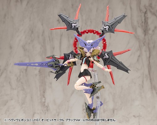 Kotobukiya - MSG - Heavy Weapon Unit61 Orbit Circle Black Version Model Kit [New