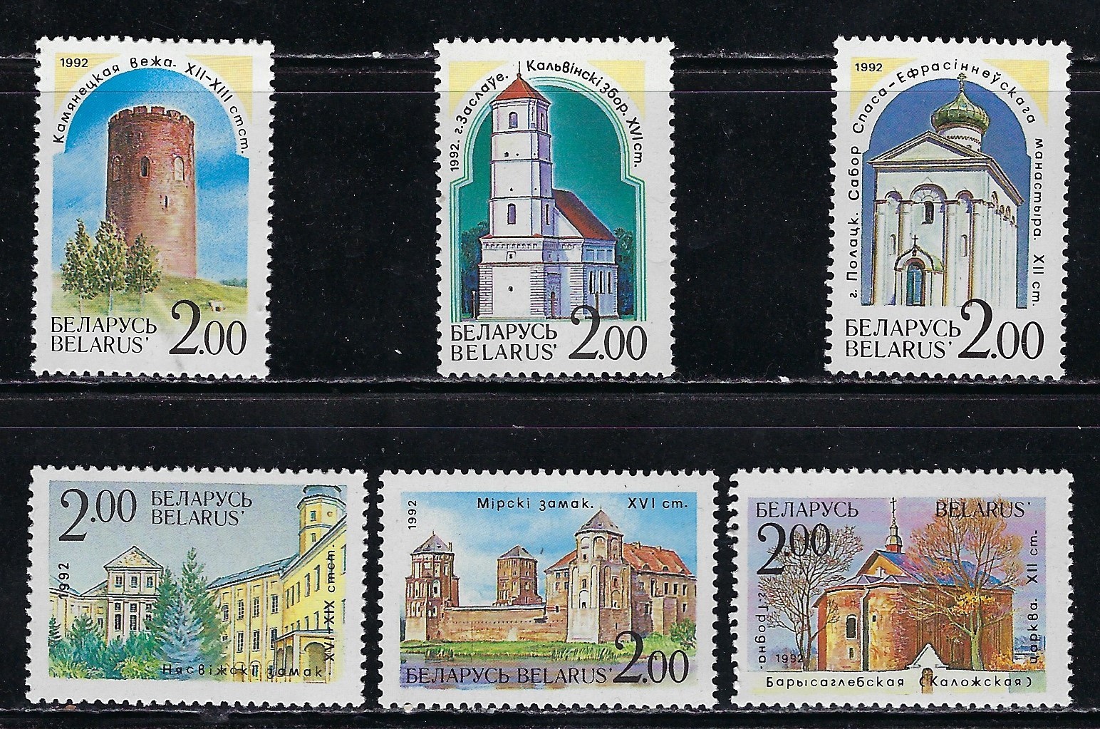 Belarus -  Beautiful 1992 MNH Set  of Stamps......22L......P 1223