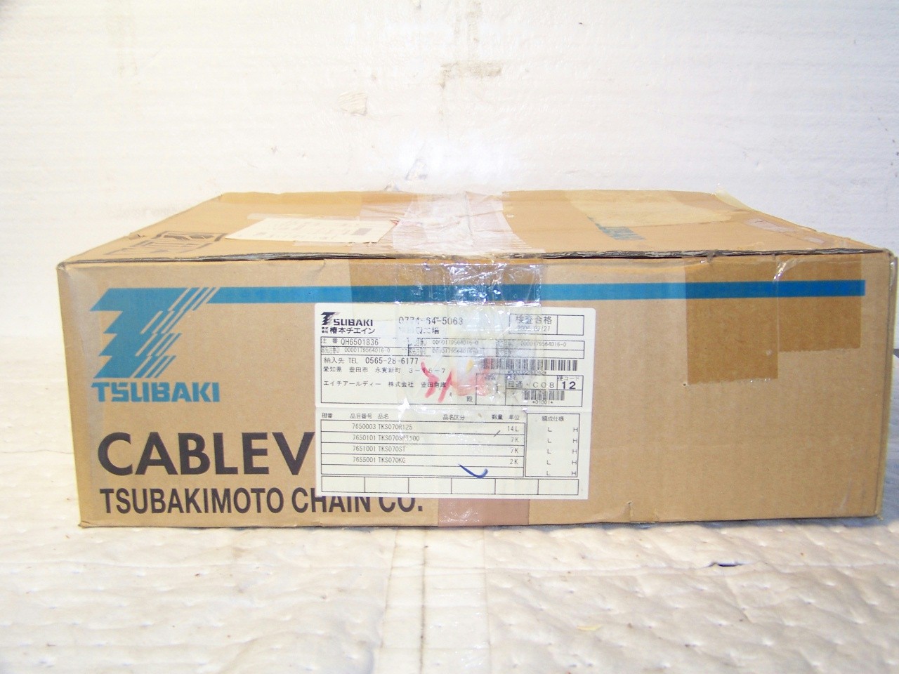 TSUBAKI Wireway/ Hose Carrier/FlexTrack P/N TK070-R125