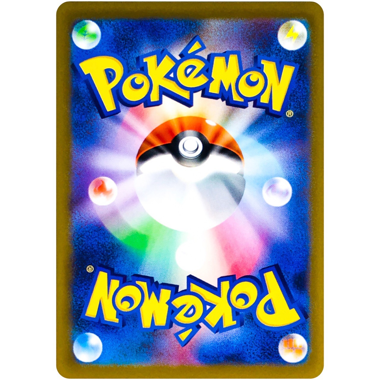 Anthea & Concordia SR 221/193 M2a MEGA Dream ex - Pokemon Card Japanese MEGA