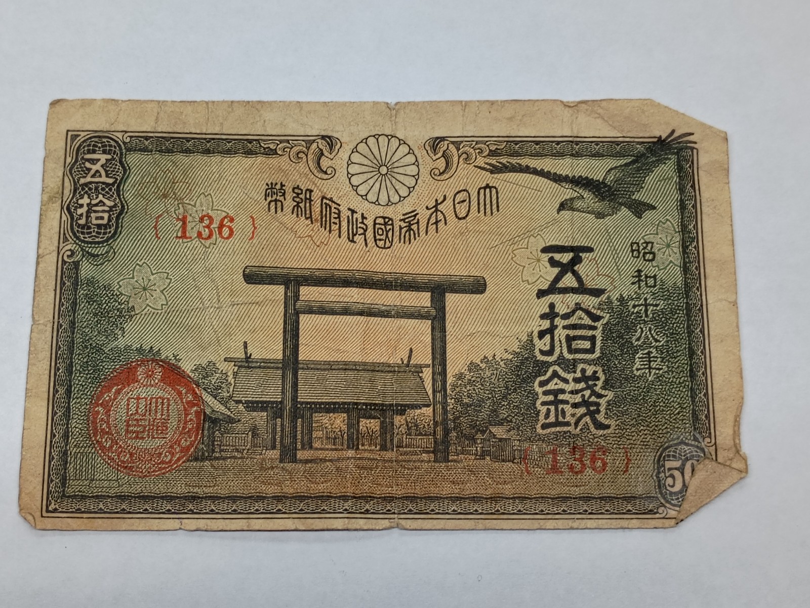 lot of assorted foreign bills.