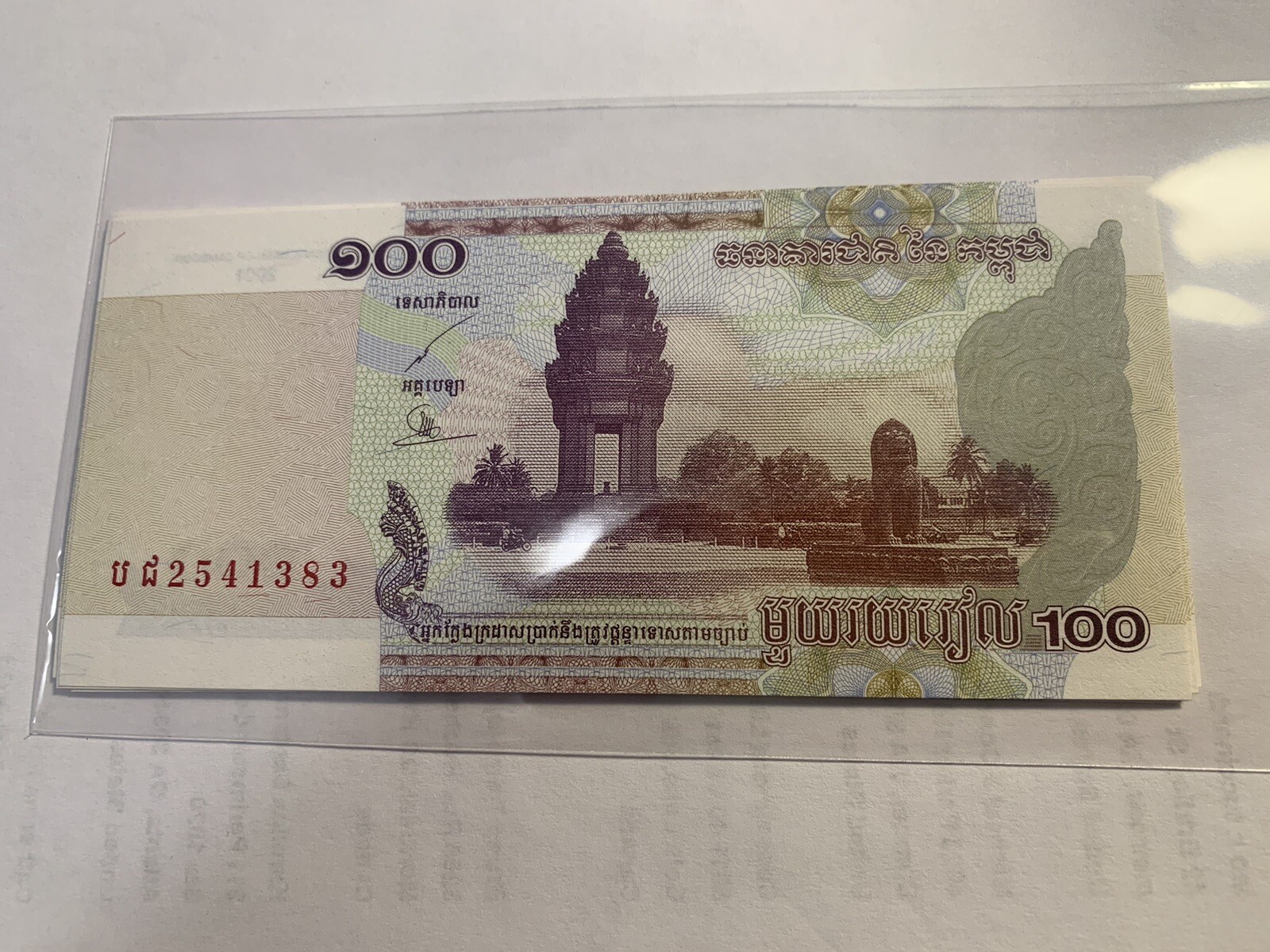 2001 Cambodia/Cambodia 100 Riels UNC