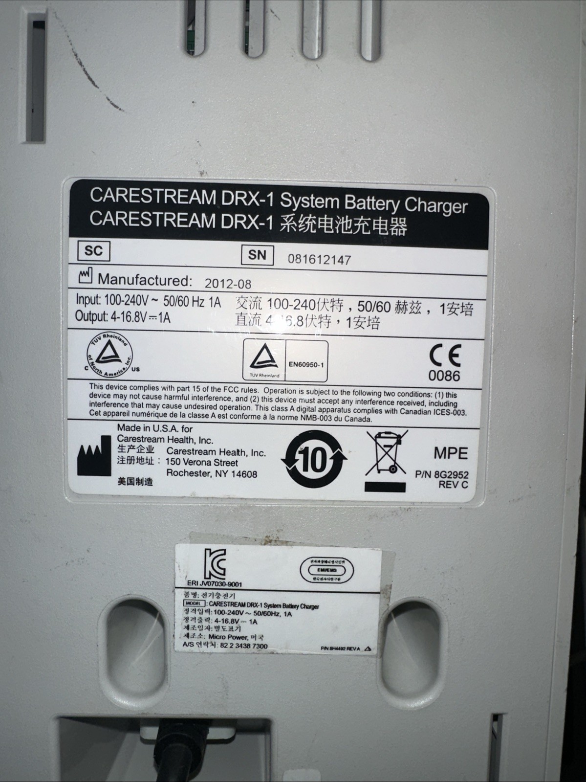 Carestream DRX-1 BATTERY Charger 8G2952 Fully Functional