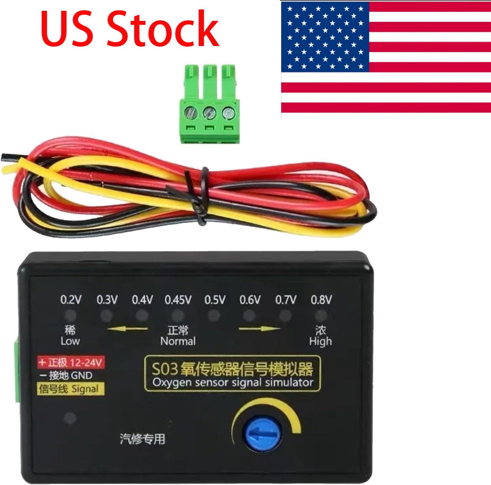 S03 4-Wire Oxygen Sensor Signal Simulator 0.2-0.8V Adjustable Voltage