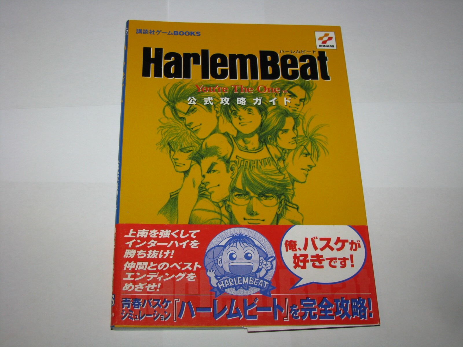 Harlem Beat You're the One PS1 Konami Official Guide Book Japan import US Seller