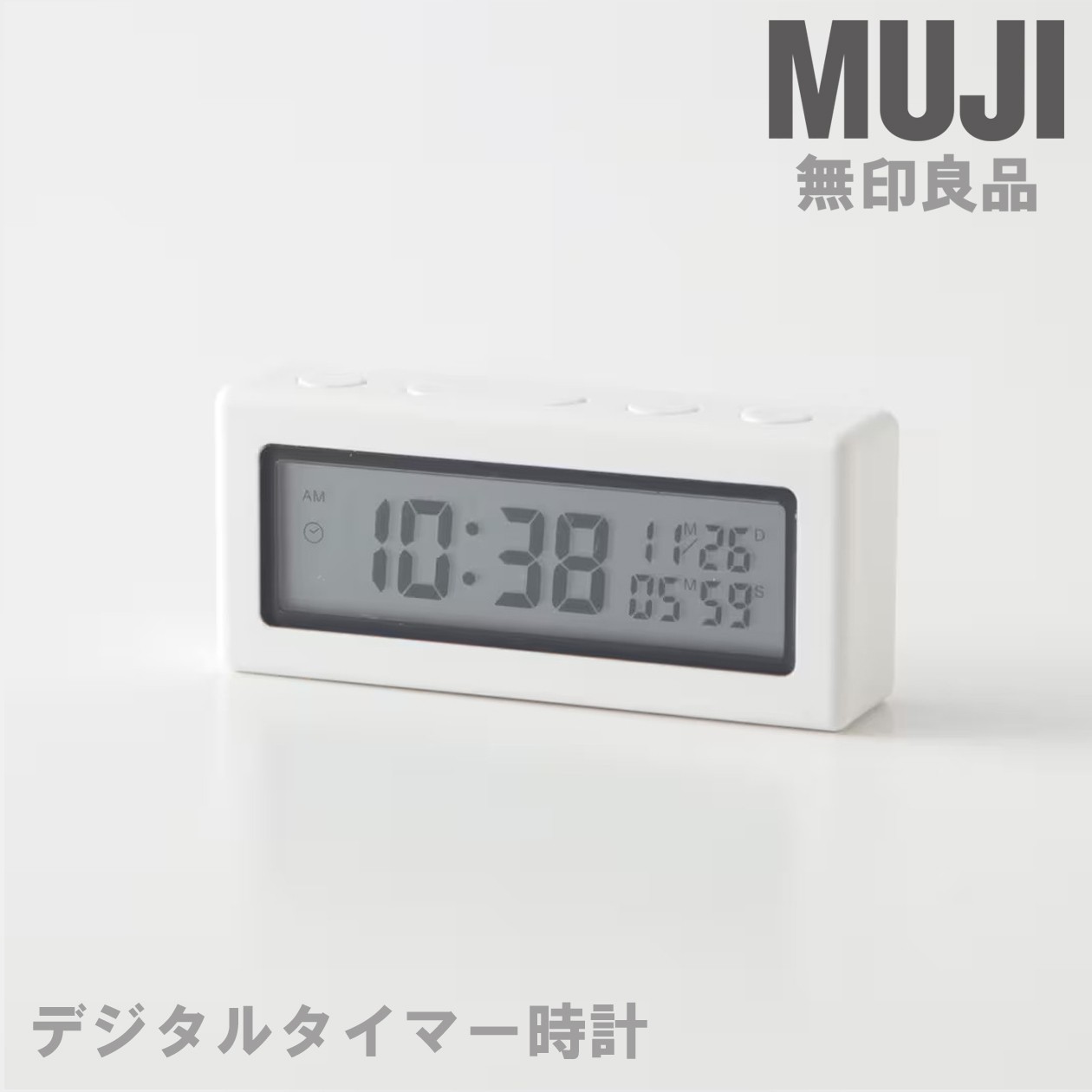 MUJI Compact Mini Digital Kitchen Timer Clock Calendar with Magnet
