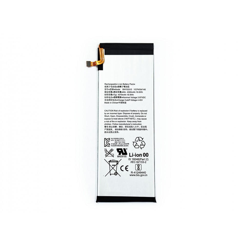 Replacement Battery for SNYGGV3 PS5 Streaming handheld game console New