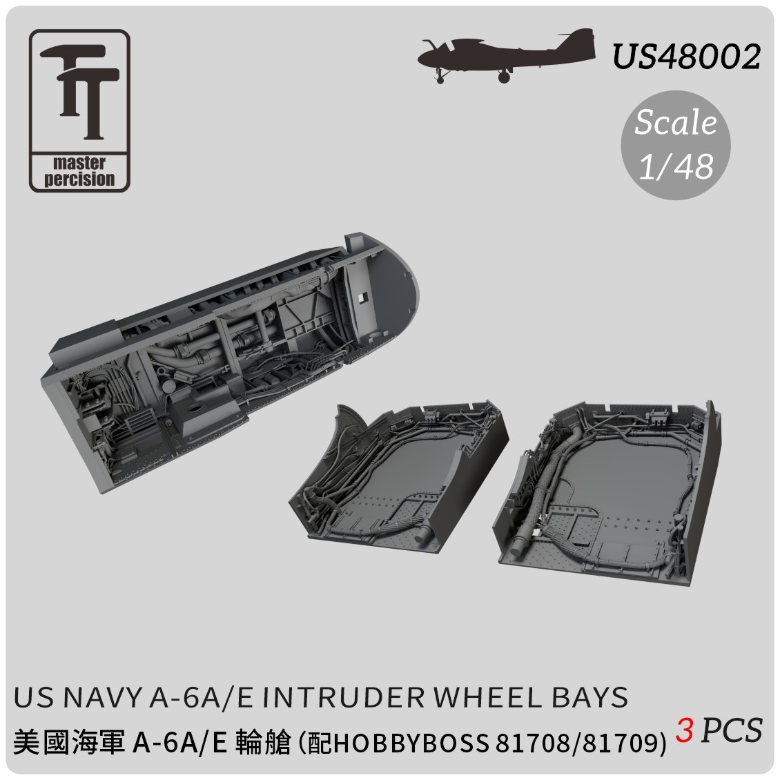 WULA US48002 1/48 US NAVY A-6A/E/E Intruder Wheel Bays （3 PCS ）