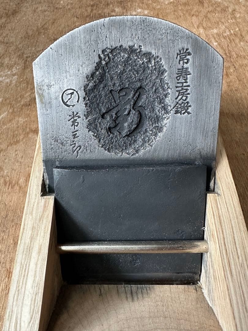 Kanna Shosaburo Kanna Plane Slant White Oak Base Ready to Use
