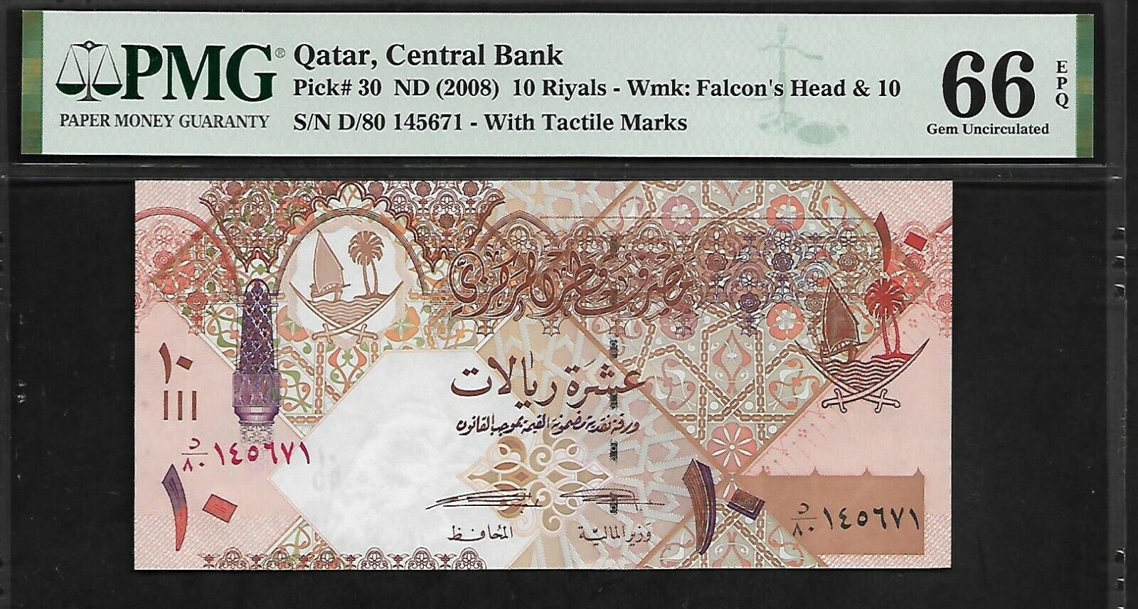 Qatar 10 Riyals 2008 PMG 66  EPQ UNC  P# 30
