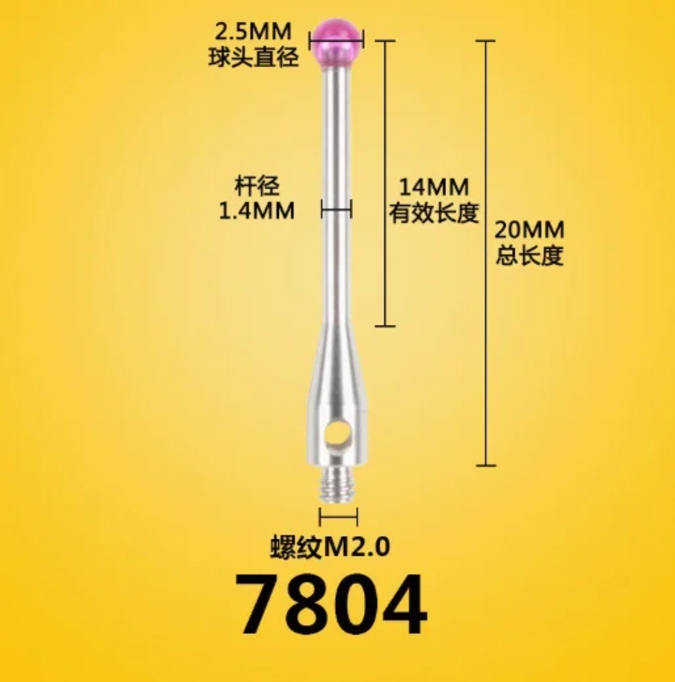 1X for  Three Coordinate Stylus Three-dimensional Stylus Ruby Stylus M2M3