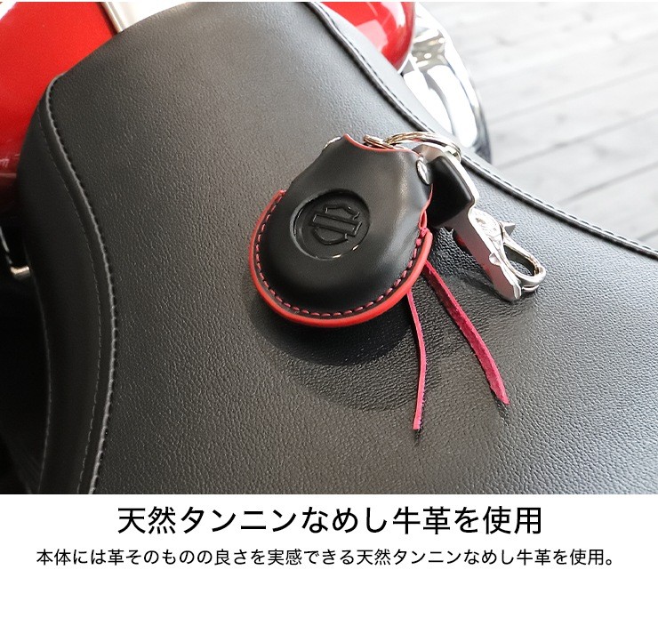 Leather Key Fob Case [K-63]