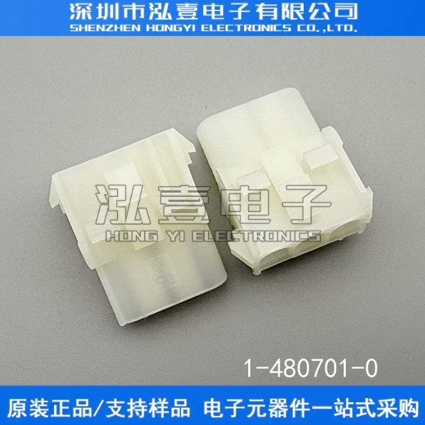 100PC NEW Connector 1-480701-0 adhesive shell 3P #L376Z LZ