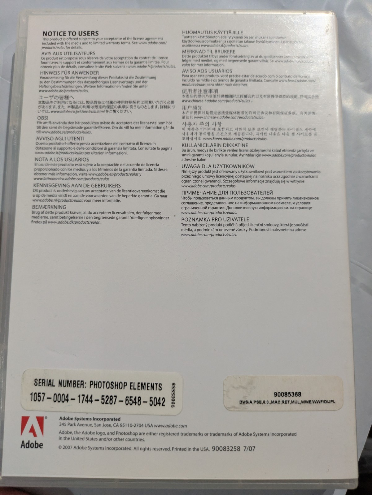 Adobe Photoshop Elements 6