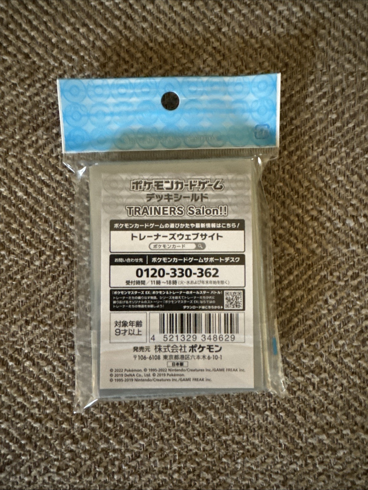 Pokemon Card Game Trainers Salon - Deck Case Sleeve Set Masters EX Trainer