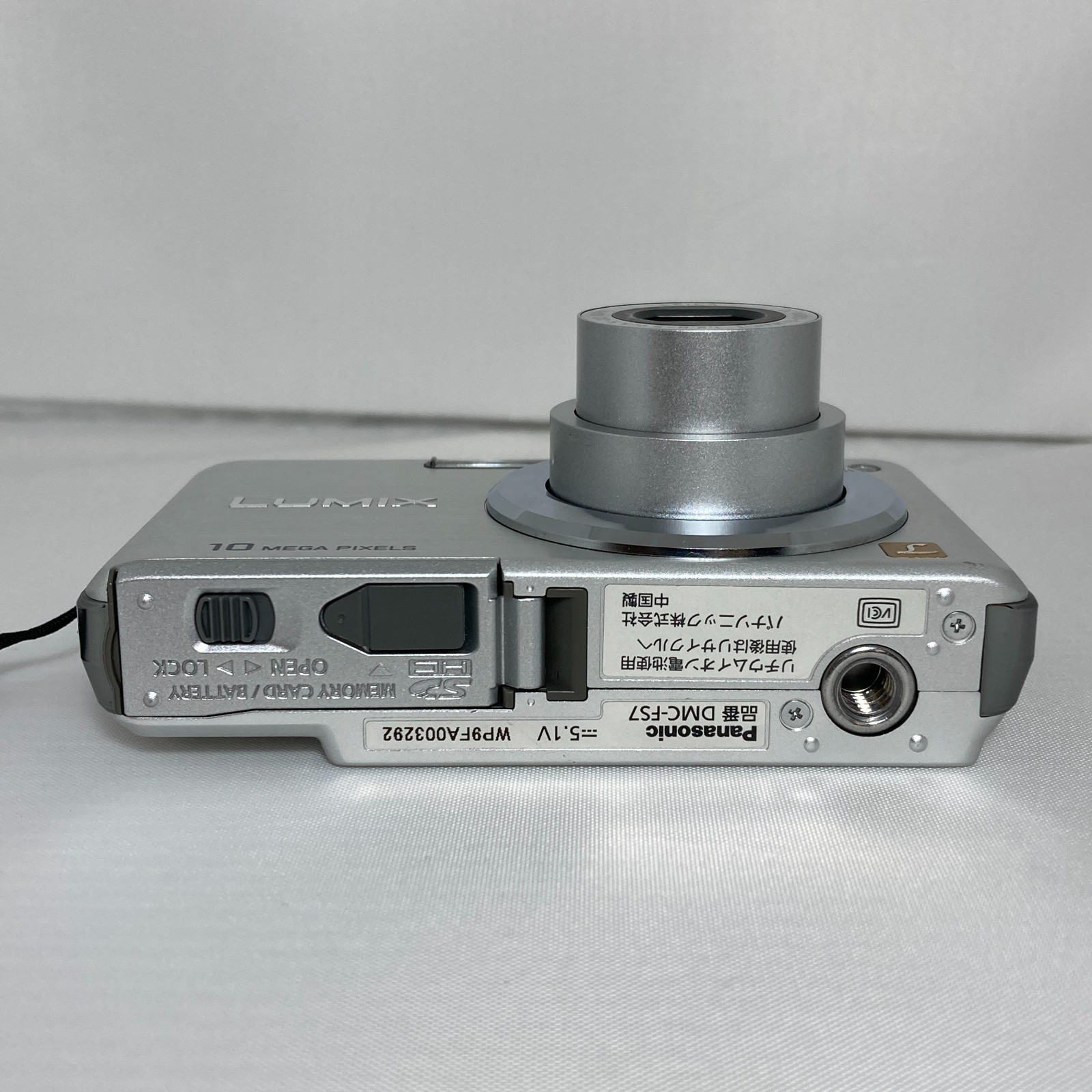 Panasonic LUMIX DMC-FS7 Compact Digital Camera Silver