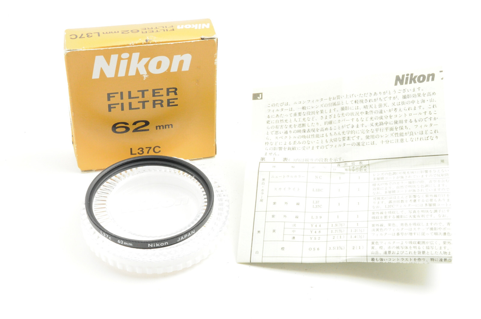 [Excellent++] Nikon 62mm L37C Filter w/ box, Case and Japanese manual