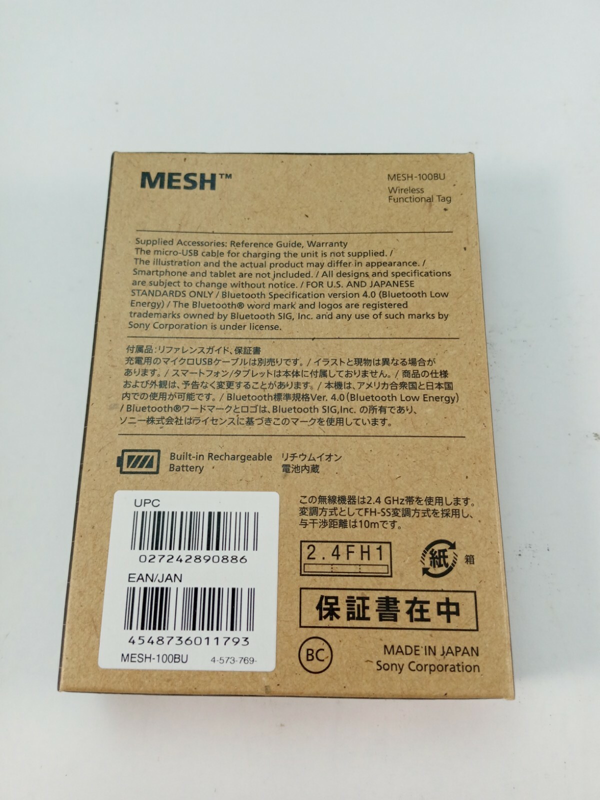 MESH Button Wireless Functional Tag MESH-100BU Brand NEW