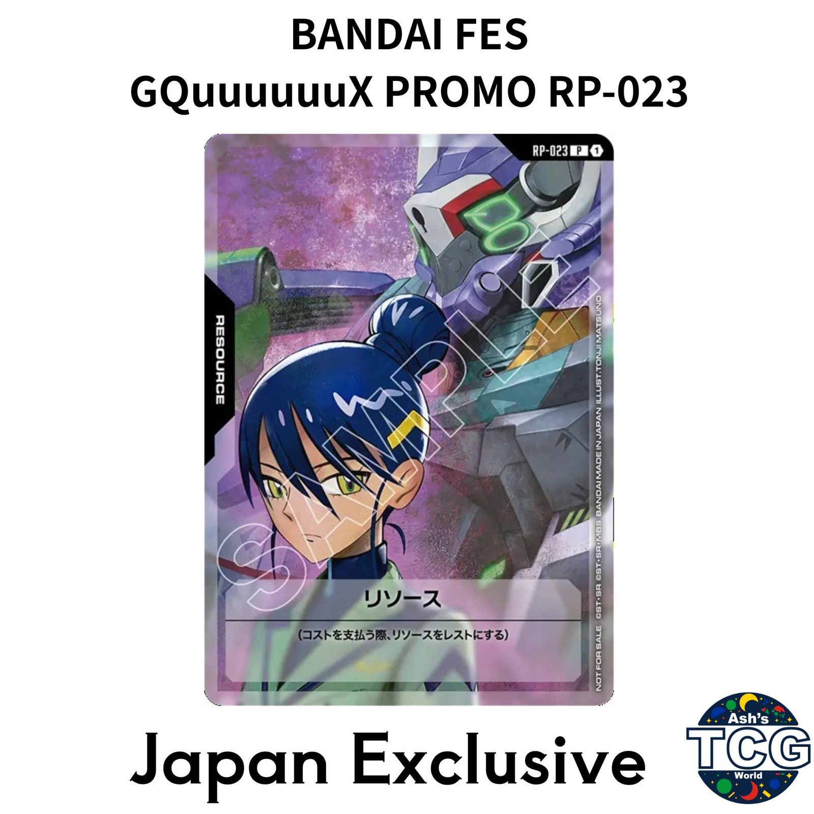 Nyaan Resource RP-023 BANDAI CARD GAMES Fest 25-26 Promo Gundam Card Japanese