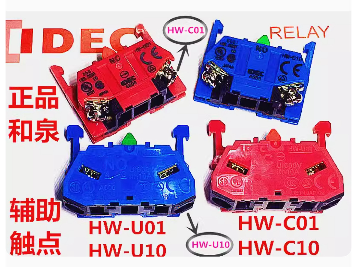 5PC New IDEC Auxiliary contact HW-C10 1NO #LL
