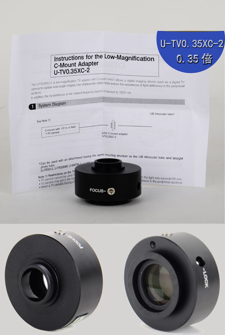 New 0.35x Parfocal C-mount Camera Adapters for OLYMPUS Microscope U-TV0.35XC-2