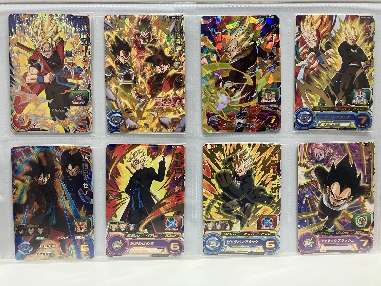 Goku Xeno Vegeta Xeno Super Saiyan  8 Card Lot SDBH Dragon Ball Heroes Japan