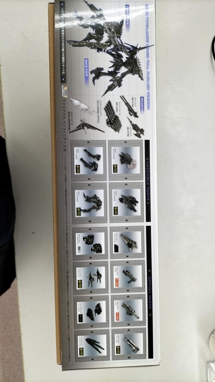 Kotobukiya Ousteis Full Package Anime Character