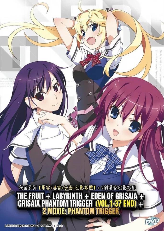 The Fruit of Grisaia Complete Collection Anime DVD English Subtitle All Region