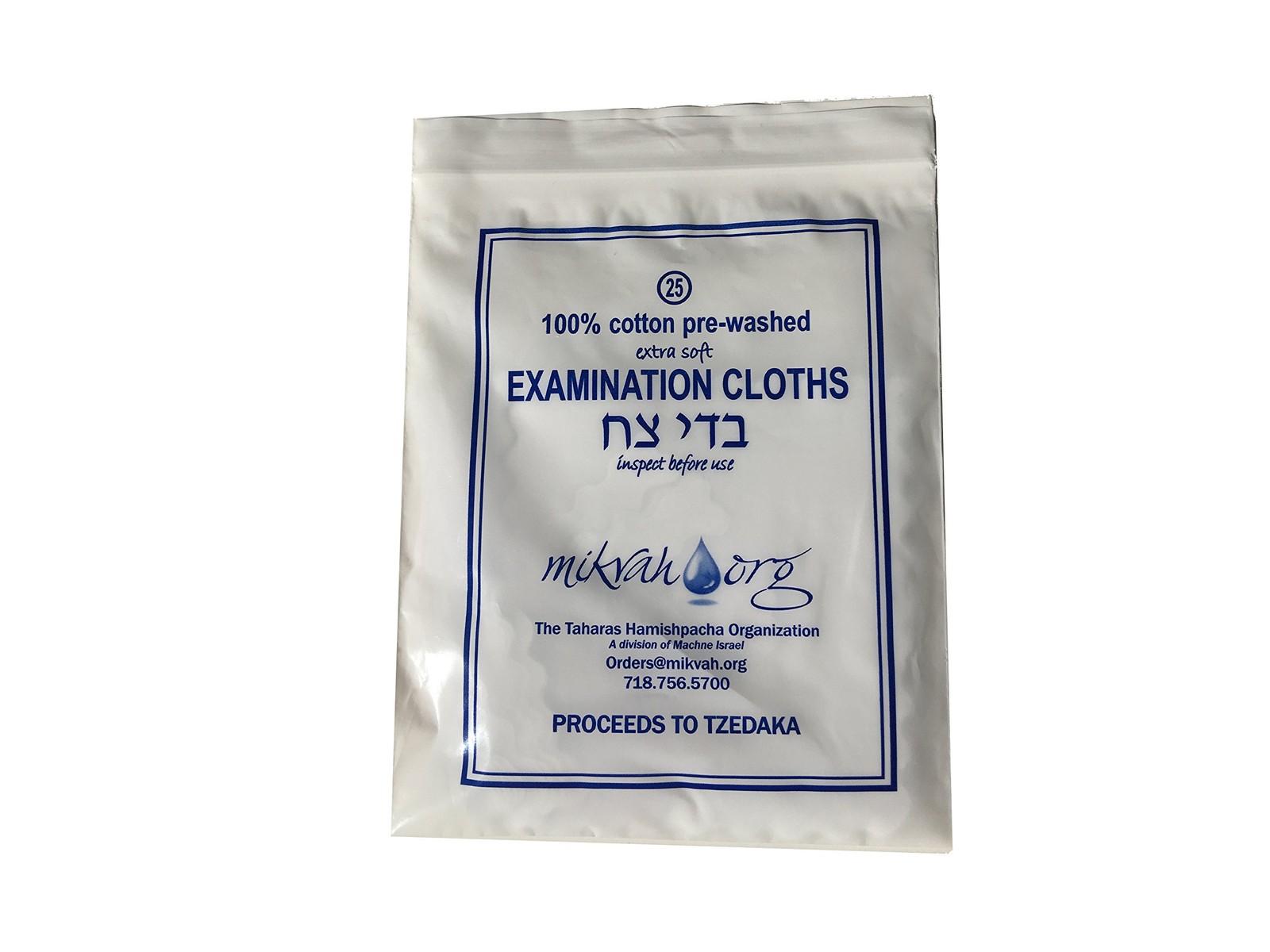 Bedikah Cloths 25 Examination Cloth Taharah Ed 100 Percent Cotton Pre Washed