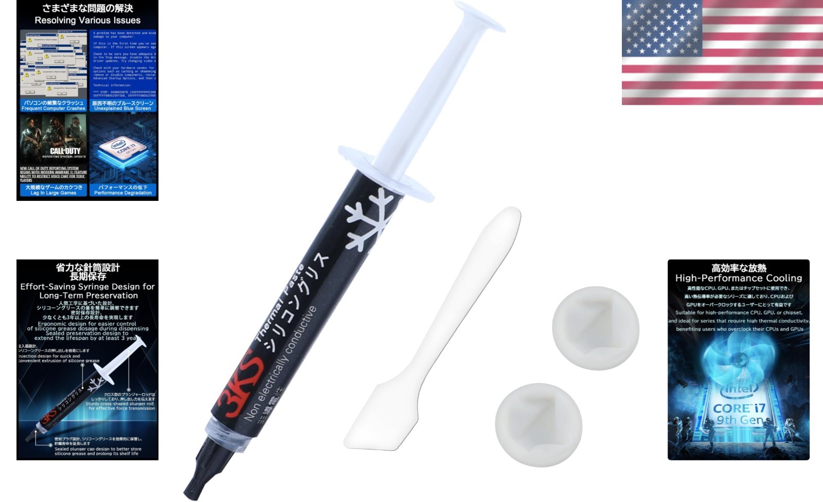 High Performance 16W CPU Thermal Paste - 2g Pack for Gamers & Tech Enthusiasts