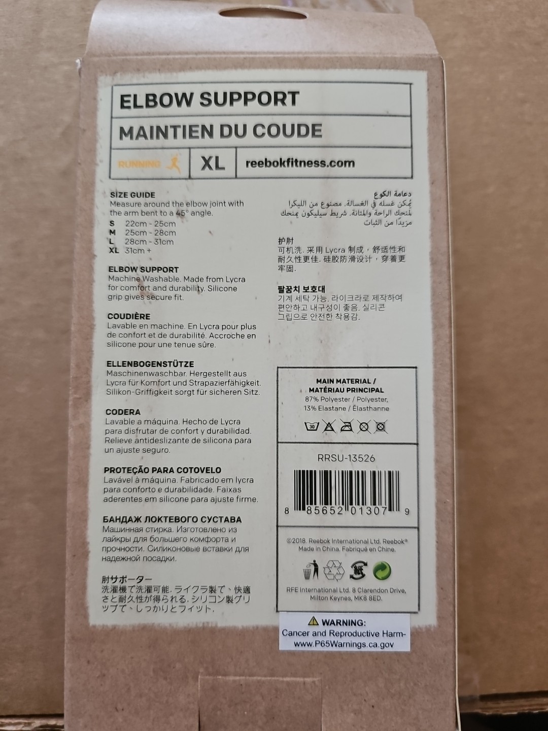 Reebok Pro Elbow Support Sleeve XL