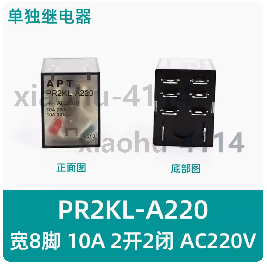 1PC NEW SIEMENS APT Miniature relay without base PR2KL-A220 AC220V 10A 2NO2NC#LL