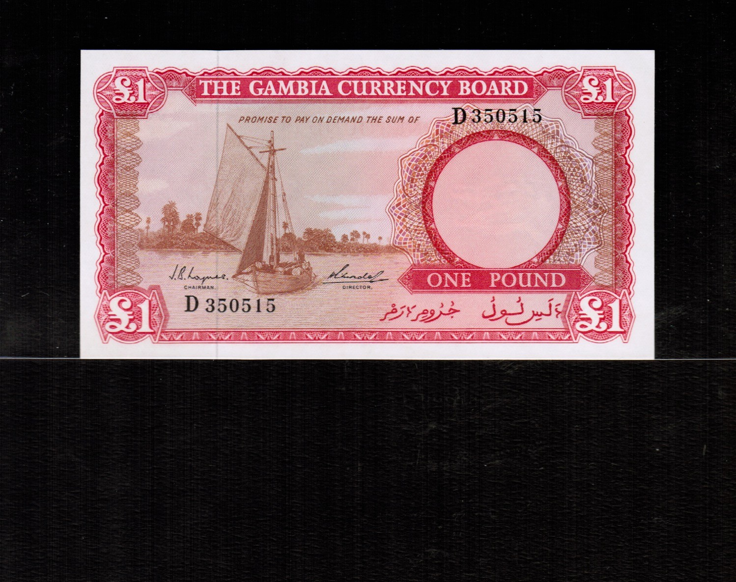 Gambia - The Gambia Currency Board 1 POUND ND(1965-70) UNC+