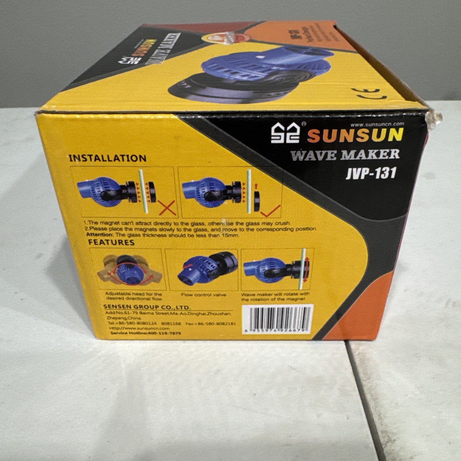 JVP-131 8W 1585gph Wavemaker with Magnet