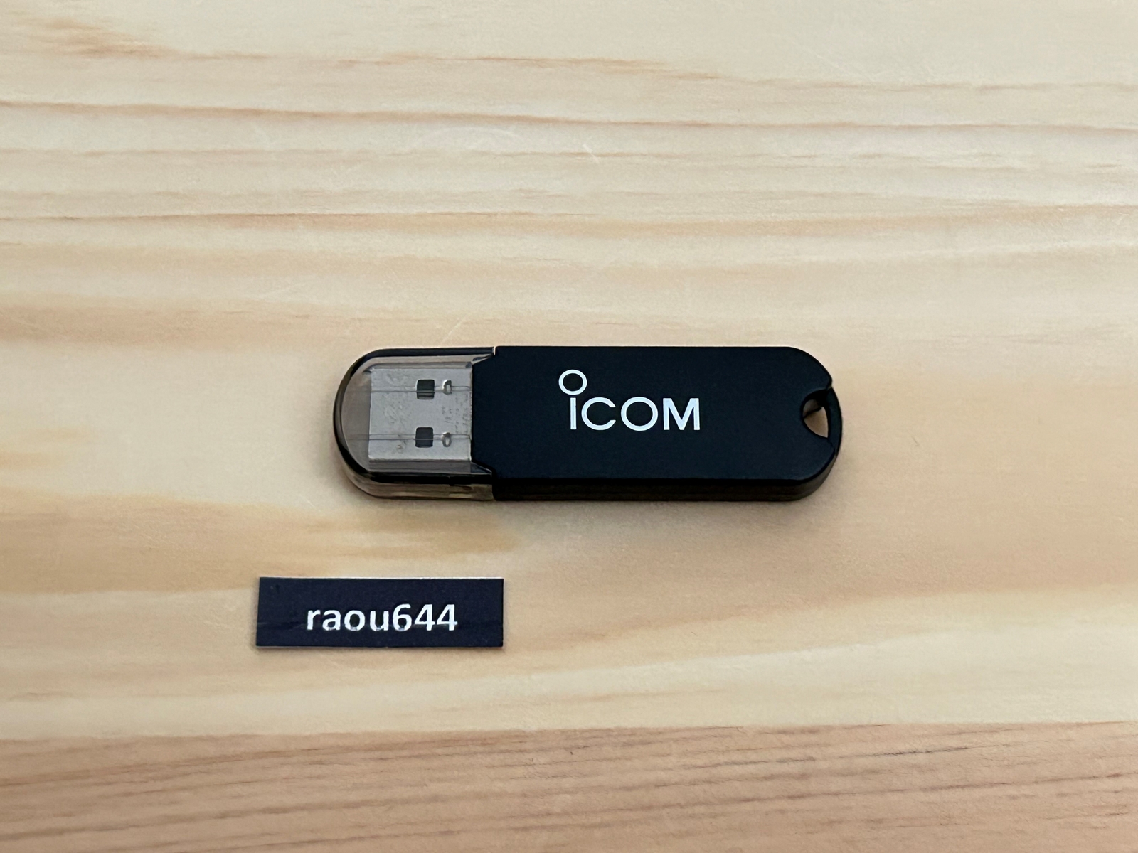 Icom RS-BA1 Version 2 IP Remote Control Software for Icom Radios