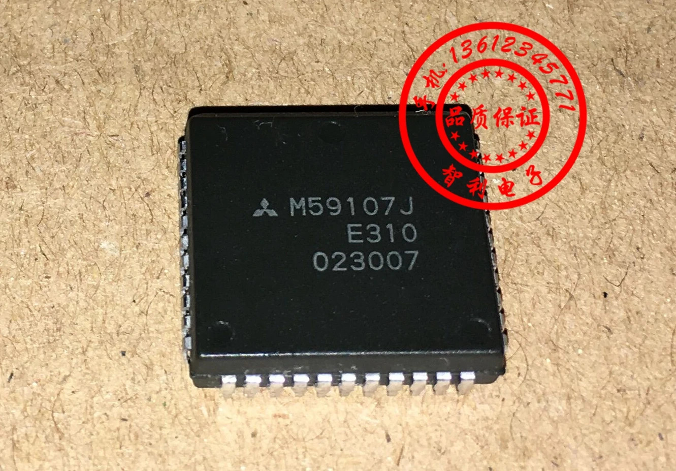 2pcs M59107J Repair Chips