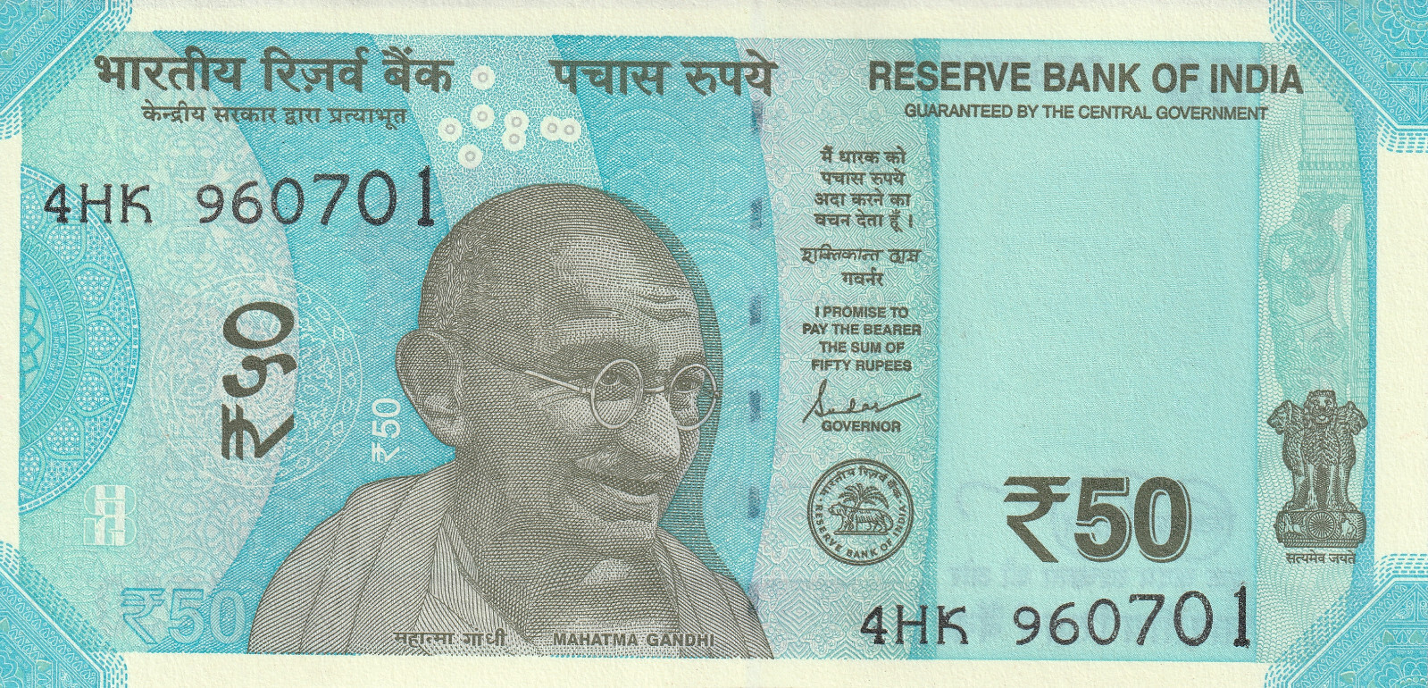 India, 50 Rupees, 2022, P-111p, UNC Gandhi, Redesigned, New Colors