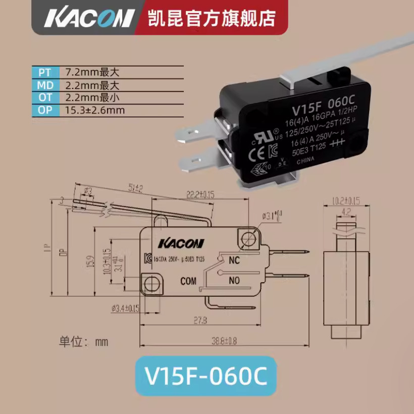 5PC NEW KACON micro switch V15F-060C #LL